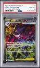 2025 POKEMON JAPANESE M2A-MEGA DREAM EX SPECIAL ART RARE MEGA GENGAR EX PSA 10