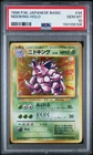 1996 POKEMON BASE SET JAPANESE #34 NIDOKING-HOLO PSA 10