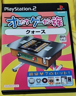 Japanese Edition Oretachi Gesen Zoku Quarth Japanese PS2 Playstation 2 gebraucht