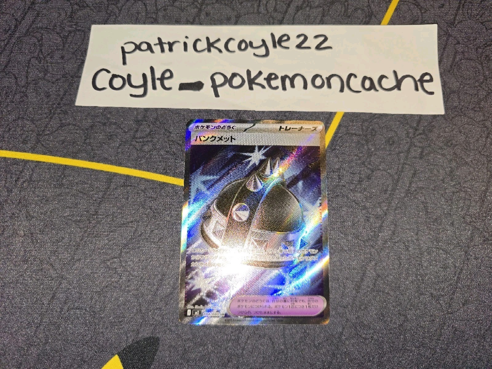 Punk Helmet Full Art Holo Super Rare Japanese Card M2 Inferno X 104/080 NM