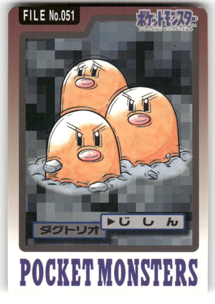 1997 Heavily Played Pokemon Dugtrio No. 051 Bandai Carddass Series 3-4 Japanese
