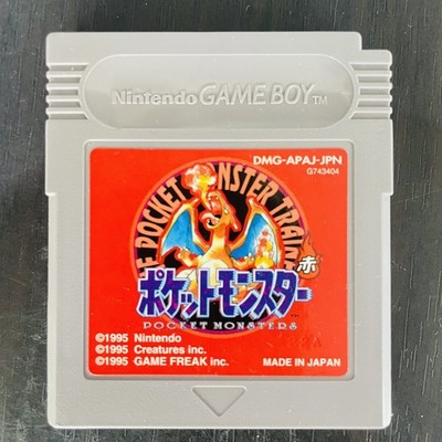 ゲームボーイポケット　ポケットモンスター s-l400.jpg