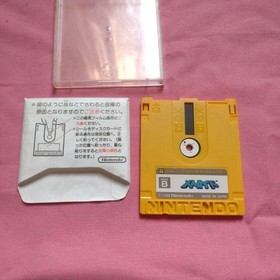 Metroid Nintendo Famicom Disk System FDS Japan Import Tested Working Only