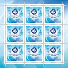 2015 Russia industria nucleare russa MNH