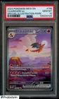 2203 Pokemon MEW EN Special Illustration Rare #199 Charizard ex PSA 10 GEM MINT