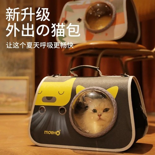 Sac Bandouliere Transport Pour Chat Et Petit Chien Accessoires De Voyage Animal - Imagen 24 de 30