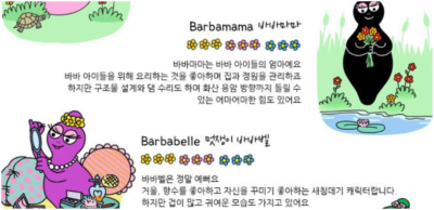 Barbapapa Classic Volume 1 DVD CD 10-piece English Language Kid