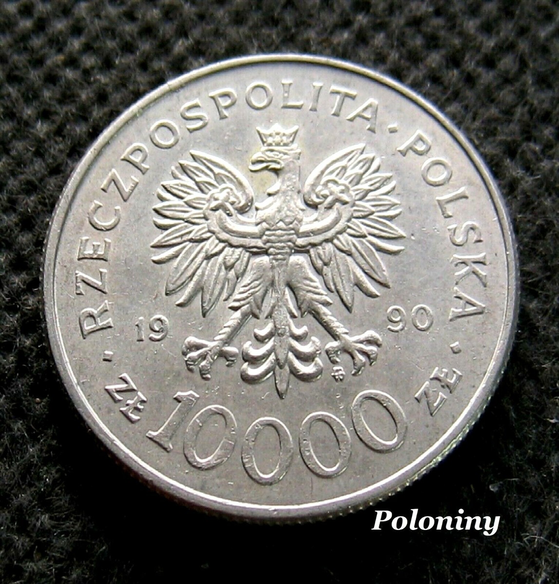 COIN OF POLAND 10,000 ZLOTY 1990 10th ANNIVERSARY OF SOLIDARITY