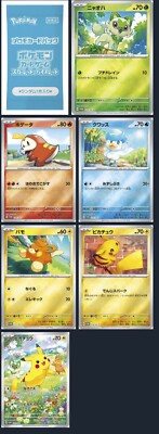Pokemon Card Game Summer 2024 PROMO Pack X1 Japanese Scarlet
