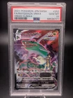 2021 POKEMON JAPANESE SWORD & SHIELD VMAX CLIMAX FULL ART/RAYQUAZA VMAX PSA 10