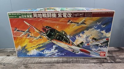 Bandai Interceptor Shiden 21 N1K2-J 1:24 Model Kit | eBay