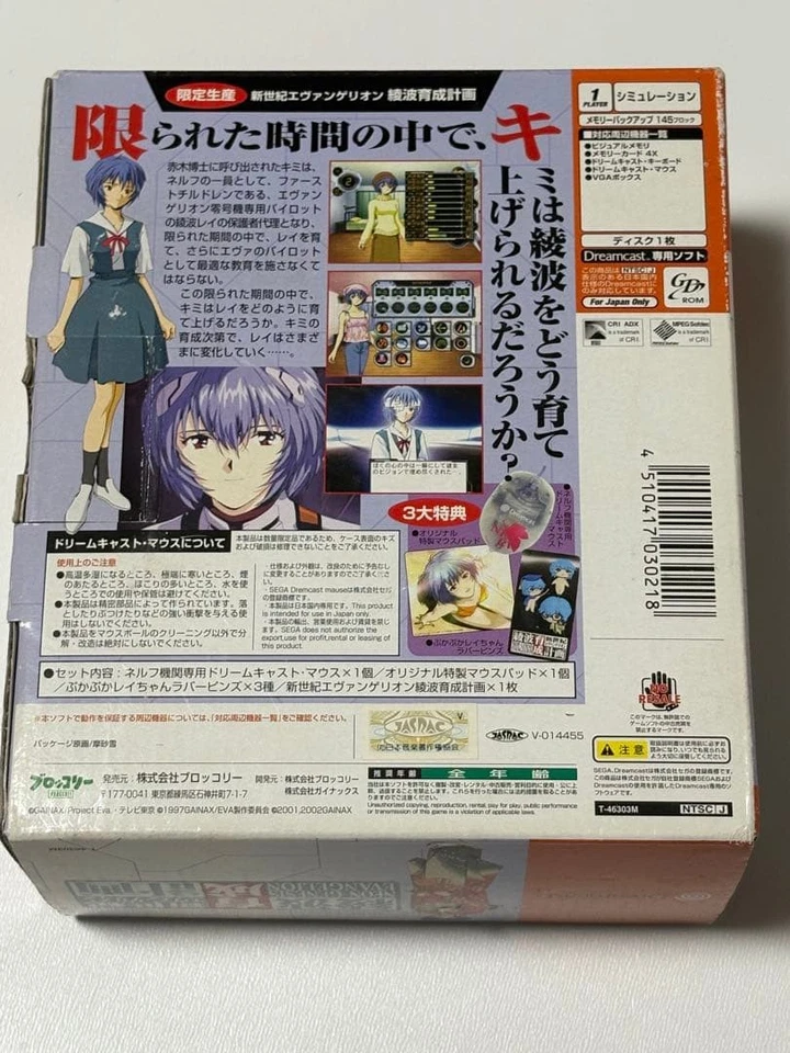 【NEW】Sega Dreamcast Evangelion Ayanami Ikusei Project Box Mouse Pad DC Japan - Image 2 of 4