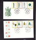 KAPPYS STAMPS  P.R. CHINA  1981 & 1982 ANCIENT COINS FIRST DAY COVERS J1