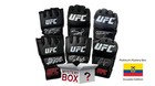 UFC Ecuador Signed Glove Mystery Box | Signature Edition — photo 1