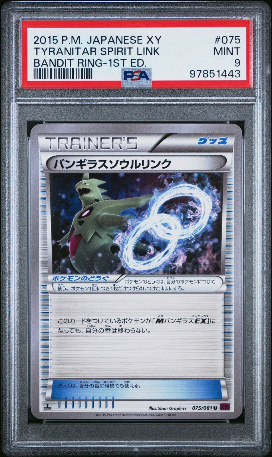 PSA 9 Tyranitar Spirit Link 075/081 Bandit Ring XY7 1st Ed Japanese Pokemon Card