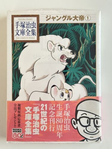 Nuovo Kodansha Osamu Tezuka La serie completa La giungla Imperatore Leone 1 - Foto 1 di 8