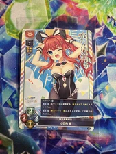 Lycee Overture Saga Planets 1.0 Sealed “Hibiki Kohinata” LO-4132P