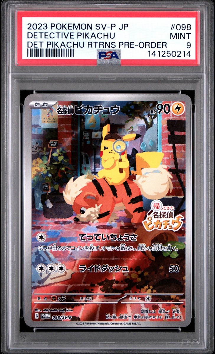 Detective Pikachu - 098/SV-P 098/SV-P Sv-P Promotional Cards Holo