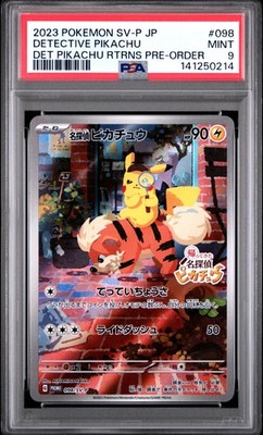 Detective Pikachu - 098/SV-P 098/SV-P Sv-P Promotional Cards Holo