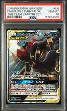 Umbreon & Darkrai GX #10 Prices | Pokemon Japanese Tag Team