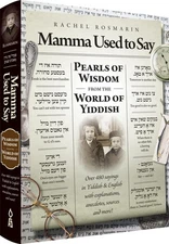 Mamma Used to Say: Pearls of Wisdom from the World of Yiddish (English, Yiddish,