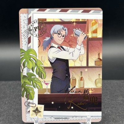 Kabuto Yakushi NRZ07-PU-001L4 Naruto Kayou Card | eBay