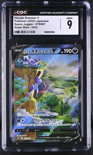 ✨✨ CGC 9 Hisuian Sneasler V 075/067 s10P Space Juggler Pokemon Card