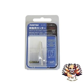 NEW Funtech Resin Cutter Tapered Silver-Coated Carbide Burr CS-T