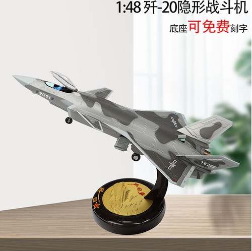 1: 48 Chinese J-20 stealth fighter model alloy J20 - Picture 8 of 20