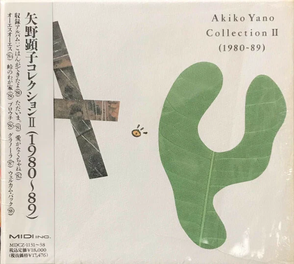 Box Set Ryuichi Sakamoto Music CDs for sale | eBay