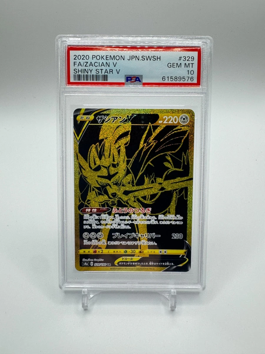 Pokémon TCG Ultra Rare Grade 10 Japanese Individual Collectible