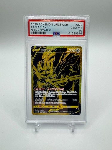 PSA 10 2020 JAPANESE POKEMON SWORD & SHIELD SHINY STAR V ZACIAN V FULL ART #329