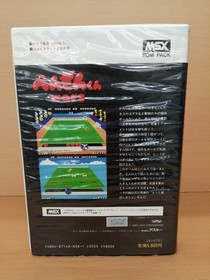 MSX Software Model Penguin kun WARS ASCII200