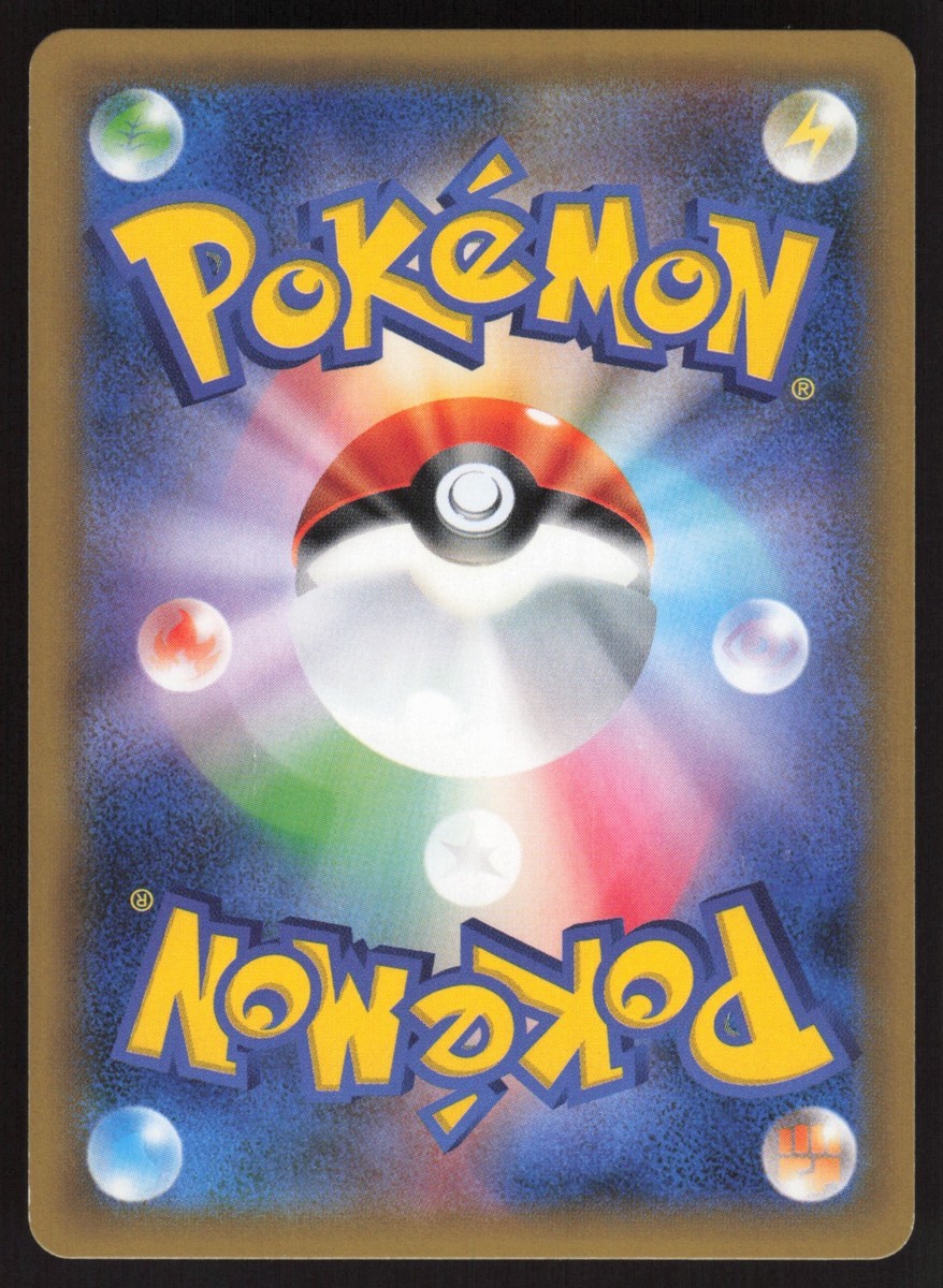 Pokemon Japanese Zapdos 040/087 Exp 20th Anniversary Holo Rare