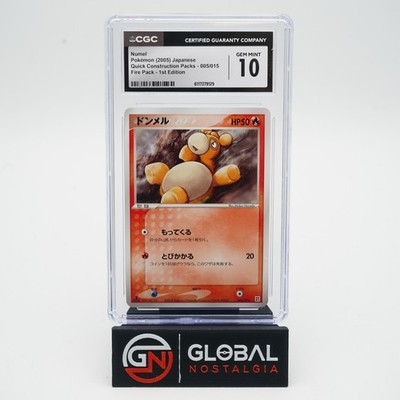 Numel #005 Fire Quick Construction Pack 1st Edition 2005 POP 2 CGC 10