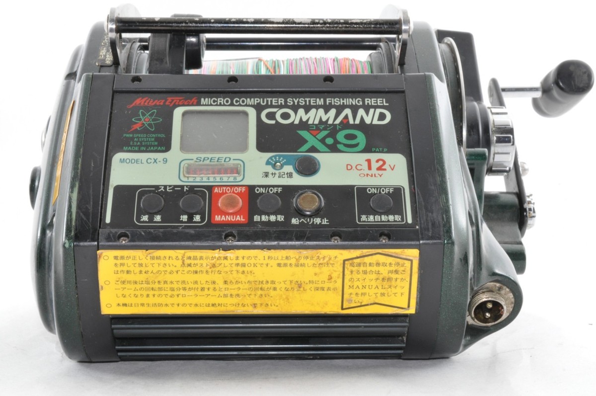 Miya Epoch COMMAND X-9 X-9HP CX-9 Electric Reel 【 1day shipping
