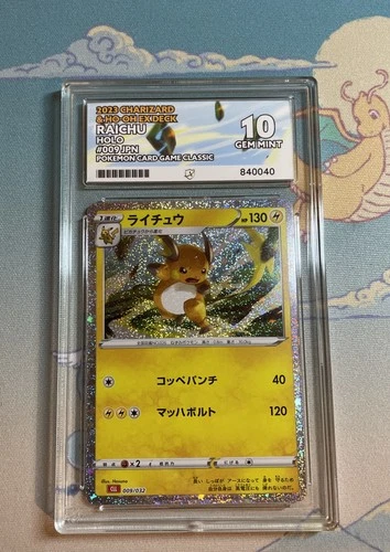 Pokémon TCG Classic Collection 2023 Raichu Holo 009/032 GEM MINT ACE 10 ⚡️
