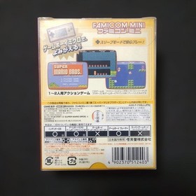 [NEW] Famicom Mini Super Mario Bros. 20th Anniversary Edition Game Boy Advance