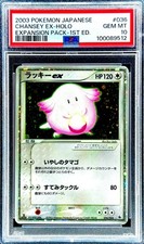 Chansey EX HOLO EXPANSION EX POKEMON GEM MINT PSA 10