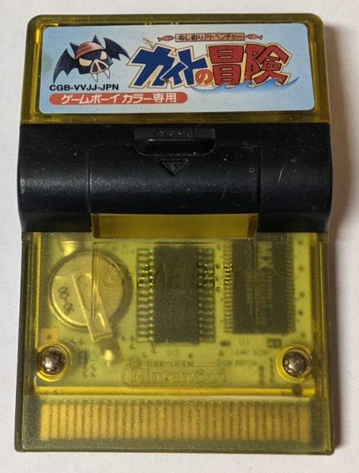 【ペーイ】NintendoGAMEBOYADVANCEAGB-S-VTA Nintendo Gameboy Color Sakura Taisen Sakura Wars Limited