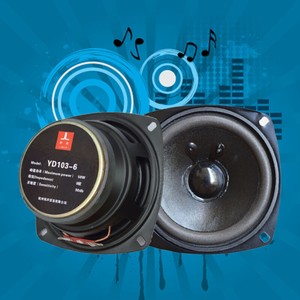 50w full range speaker