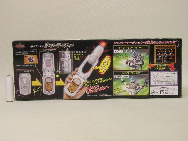 Bandai Power Rangers Mystic Force Magiranger DX Silver Magi Bandai Power Rangers Mystic Force Magiranger DX Silver Magi