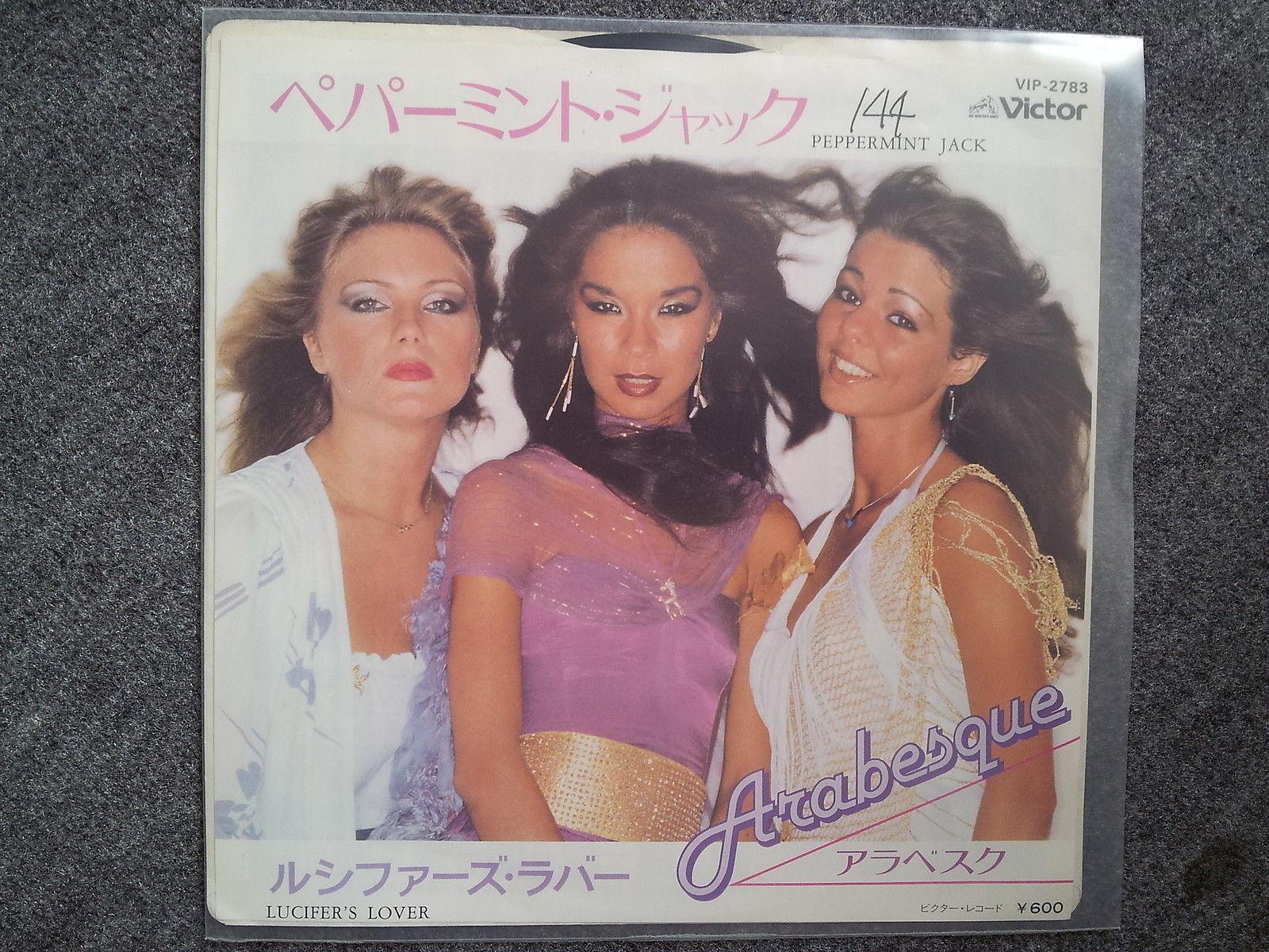 7"" Single Vinyl Arabesque (Sandra) - Peppermint Jack JAPAN