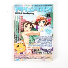 Action Replay Vol.43 2006 8 PS2 PS GBA GB N64 Cheat Book Japan Import US Seller