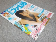 Weekly Famitsu No.979 2007.9.21 issue [Cover: Erika Toda]