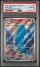 2025 POKEMON JTG EN-JOURNEY TOGETHER ILLUSTRATION RARE #162 WAILORD PSA 10