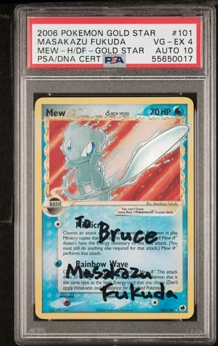 Mew Gold Star 101/101 Holo 2006 PSA 4 VG-EX Signed Masakazu Fukuda AUTO