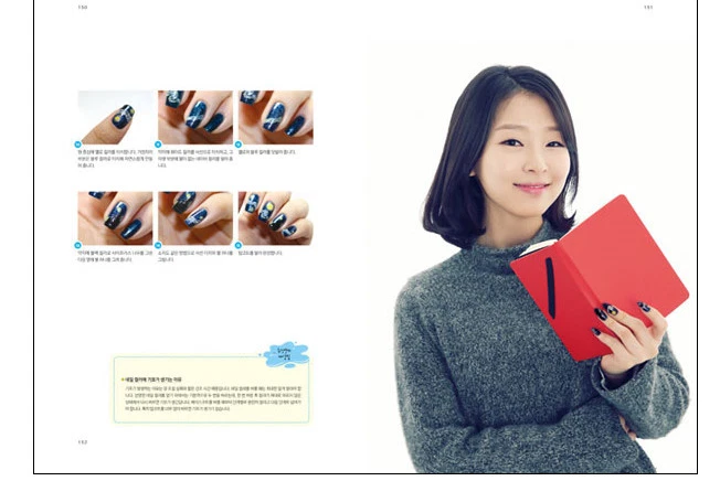 Eugene Shang Desired Nail Art Volume 1 Beauty Design Basic Book 228page + DVD - Image 4 of 4