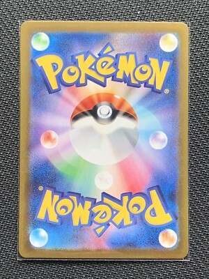 硬玉太陽 Tyranitar Iron Thorns 077/071 Art Rare - Cyber Judge sv5M Pokemon