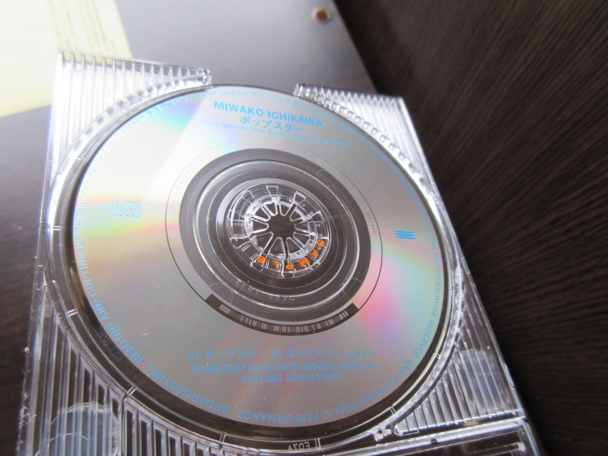 Miwako Ichikawa Popstar Japan 3 inch Promo CD Single ESDB